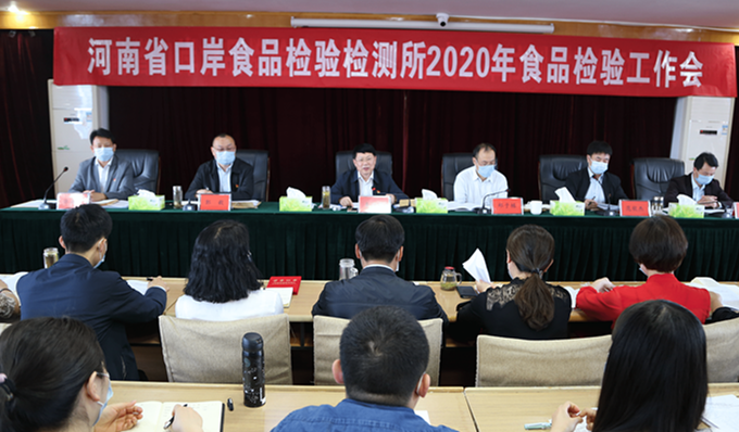 原图 开会领导 (2)_副本.png