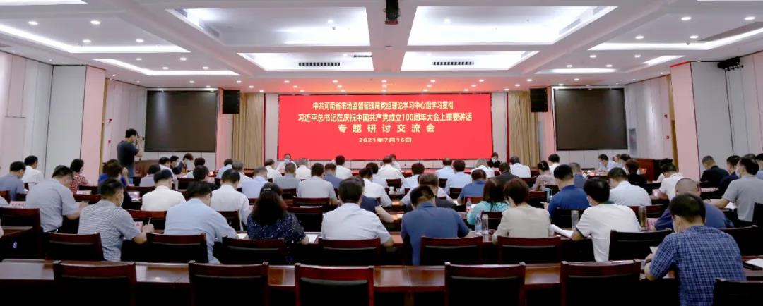 1626704358115054877.jpg 微信图片_20210719221428.jpg