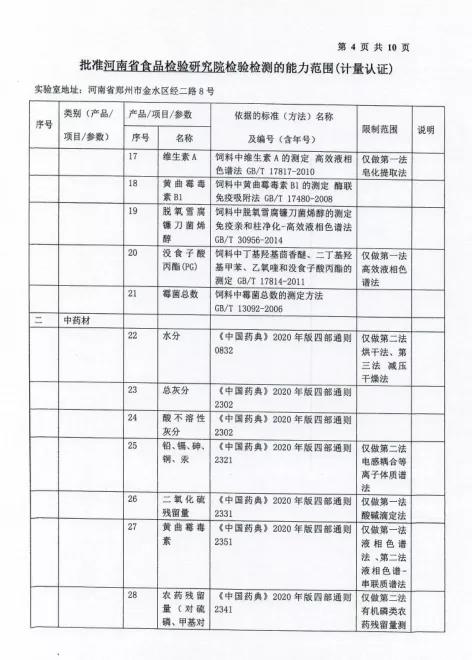 1628000119096043400.jpg 1.jpg