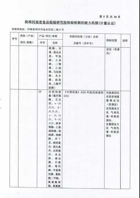 1628000143033044809.jpg 2.jpg