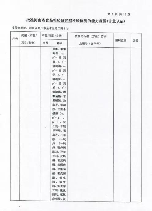 1628000151876062990.jpg 3.jpg