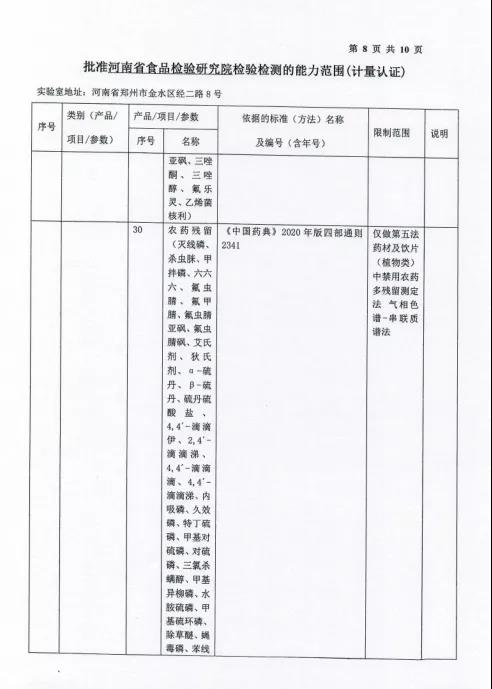 1628000271378085822.jpg 5.jpg