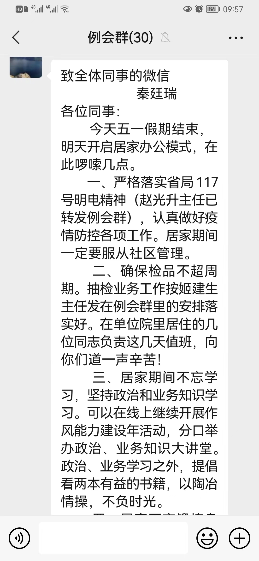 1651807392782039852.jpg 微信图片_20220506101405.jpg