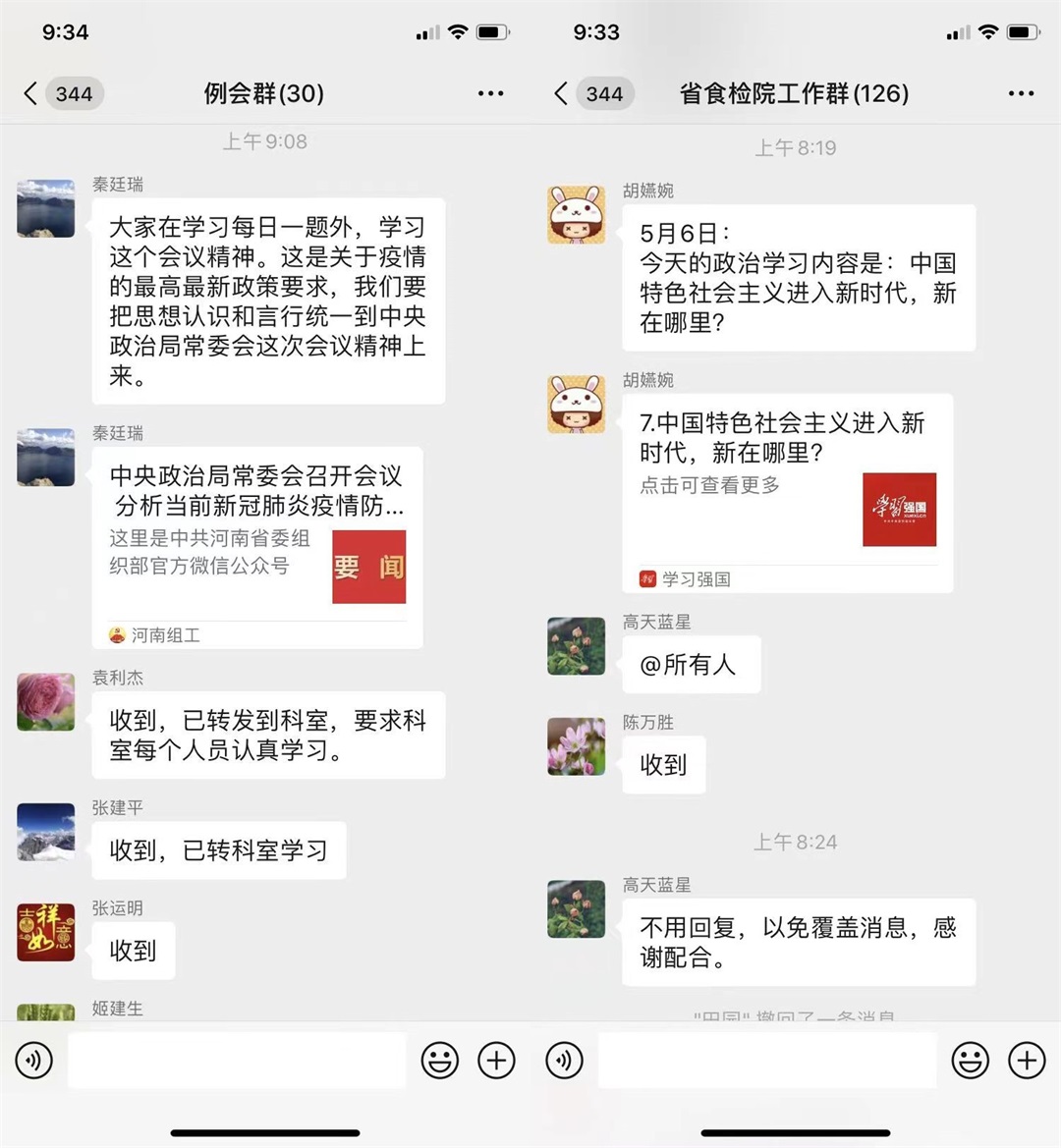 1651807407213006535.jpg initpintu_副本(1).jpg