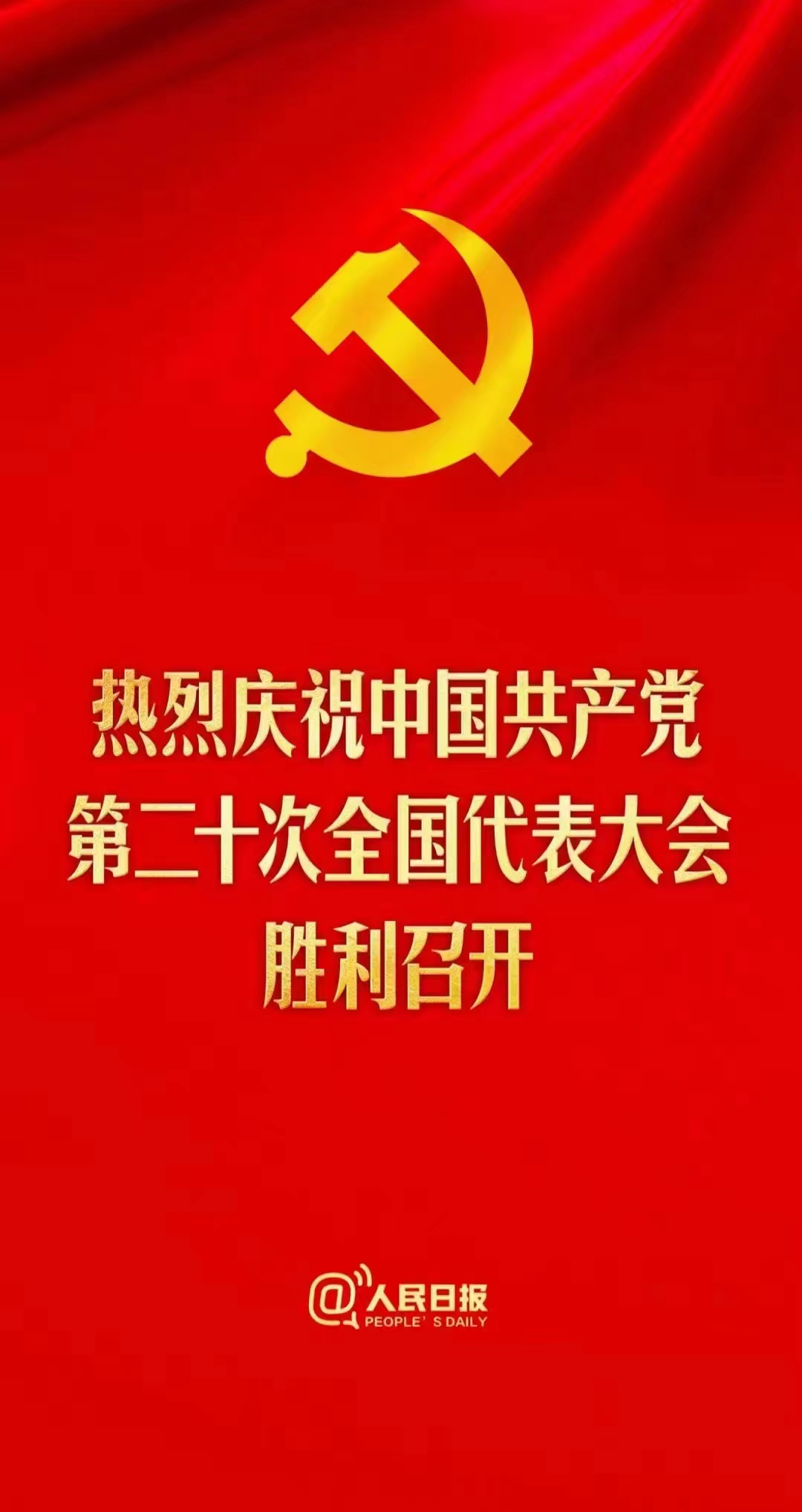 微信图片_20221016102129.jpg