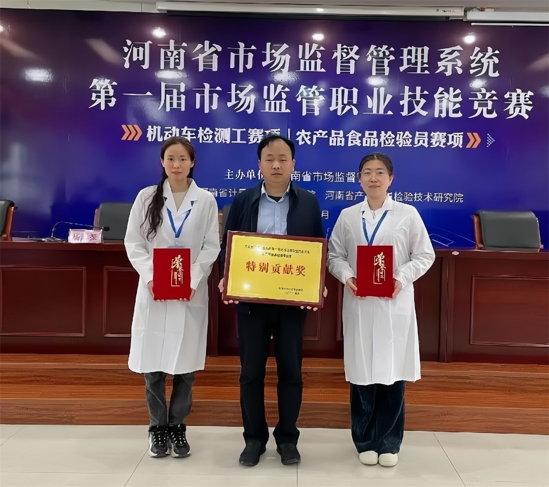 96fd2f61-bc52-4d51-9fa7-4f14c7a557a8.jpg 微信图片_20230425153408(1).jpg