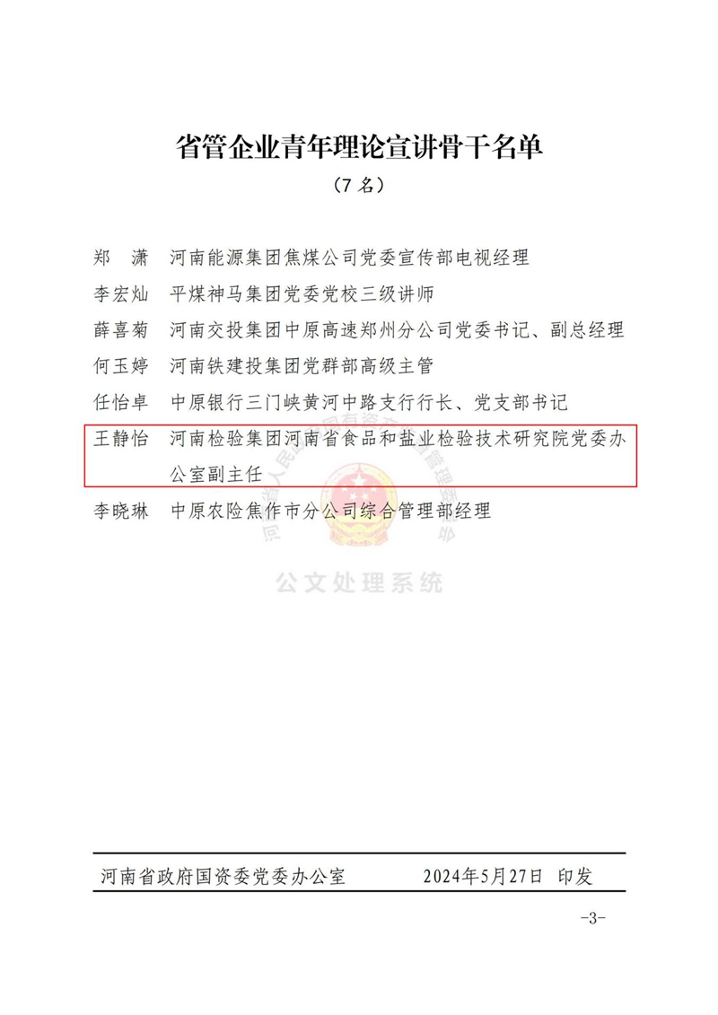 f446245d-5e7f-4c6d-8655-9a3c4da753cd.png 3(1).png