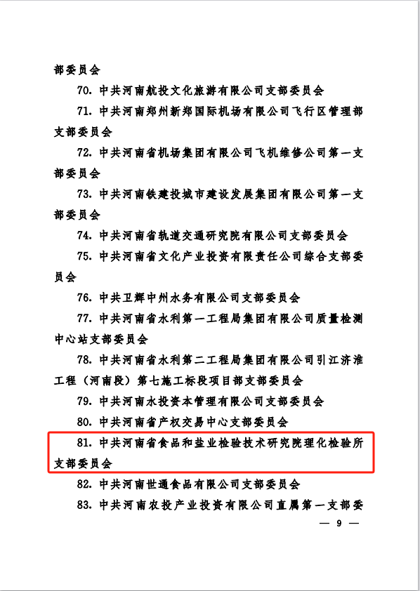 3212612b-d40d-44bb-a291-c075e77d4103.png 4.png