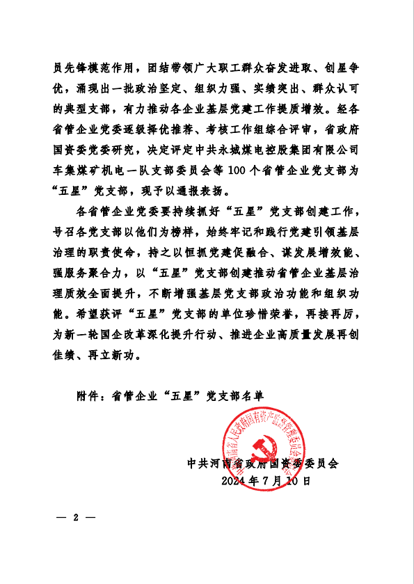 b5eee7bb-238a-4299-8794-9506c62cc455.png 3.png