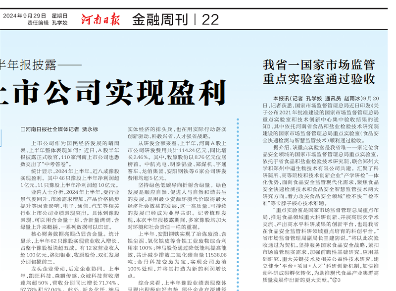 2b32dc21-a3d2-4bc8-92a6-6b7b1b398ef5.png 11.png