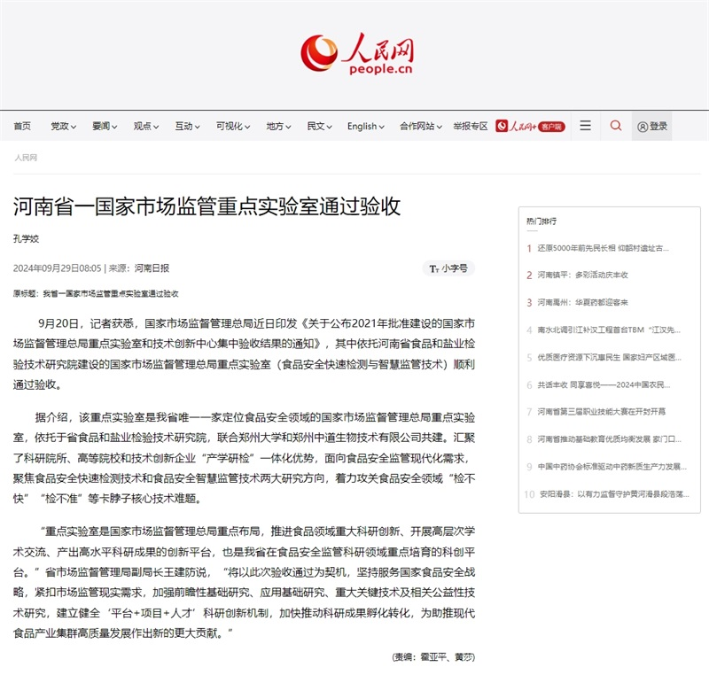 da3e0d53-f9cf-48bc-ae49-feb9d3caccb9.png 22.png