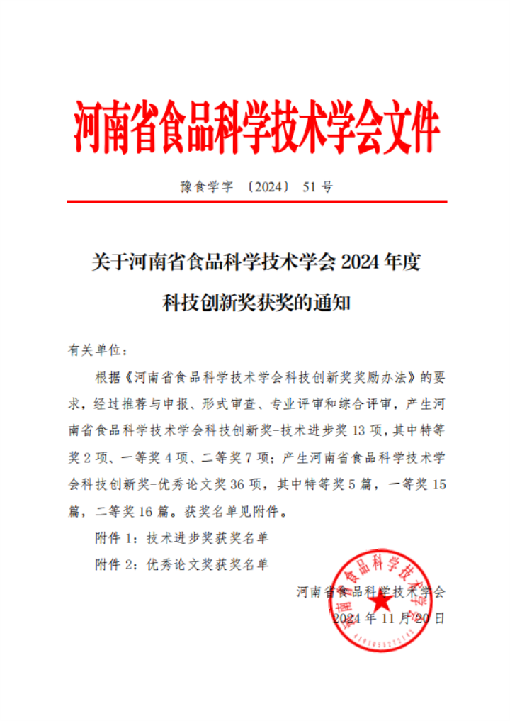 05ddb5e1-a1c9-4908-a06f-f36715936079.png 1(1).png