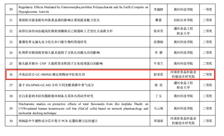 080fe32e-b19d-4aed-a550-4489503ae054.png 4(1).png