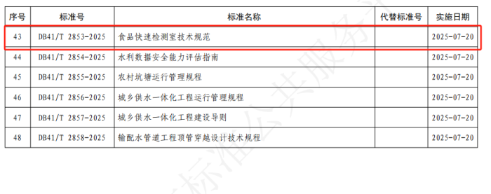图片4(1).png