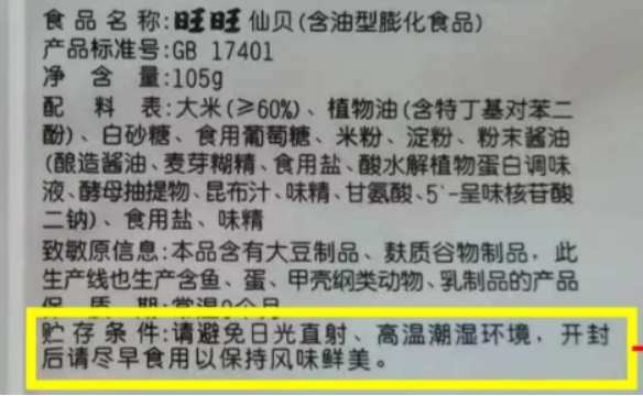 6e63243b-fa48-4088-82d3-f7049cc5e4a0.png 图片3.png